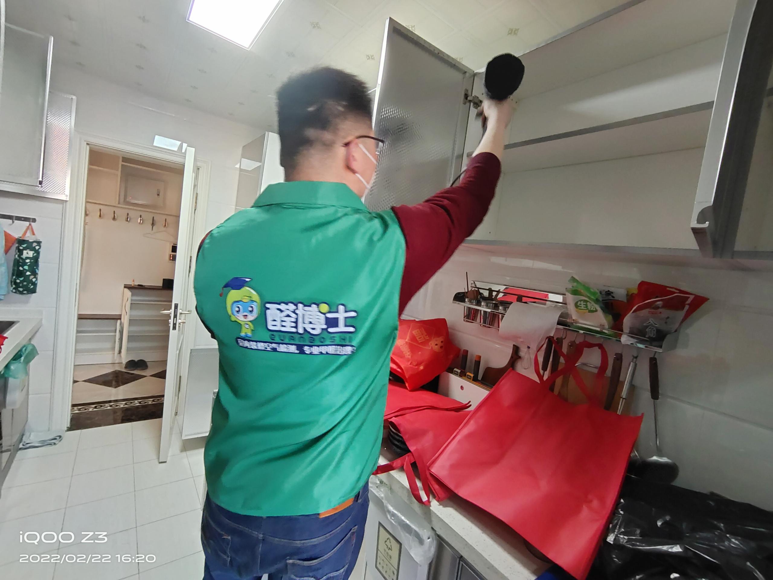 湟中晓港名城小区除甲醛甲醛治理公司
