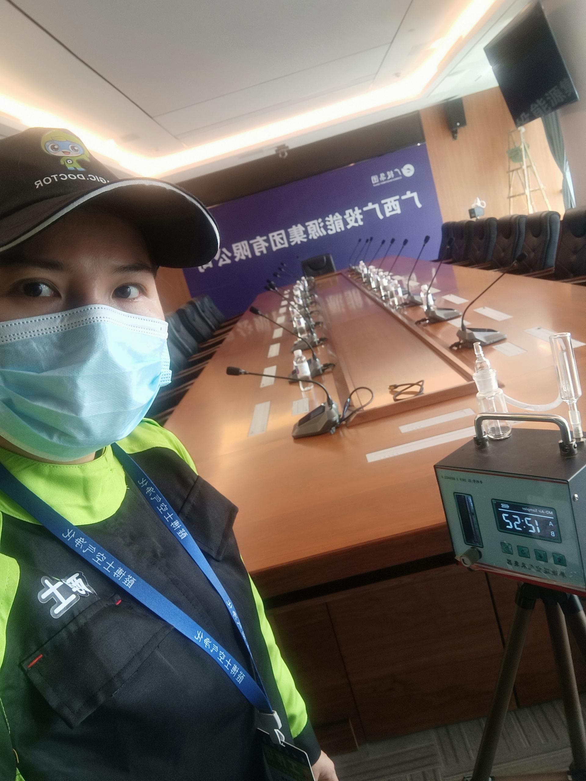 湟中广西广投能源集团有限公司测甲醛 甲醛检测公司